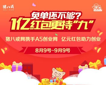 前程似锦文案